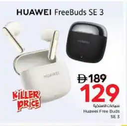 Nesto HUAWEI Earphone offer