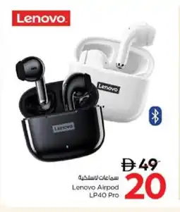 Nesto LENOVO Earphone offer