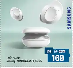 Safari Hypermarket SAMSUNG Earphone offer