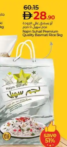 Lulu Hypermarket JENAN Basmati / Biryani Rice offer