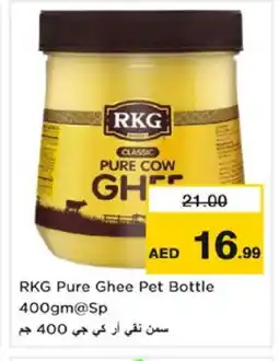 Nesto RKG Ghee offer