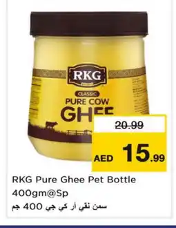 Nesto RKG Ghee offer