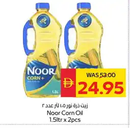 Spar NOOR Corn Oil offer