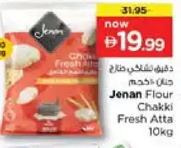 Nesto JENAN Atta offer