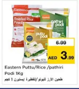 Nesto EASTERN Rice Powder / Pathiri Podi offer