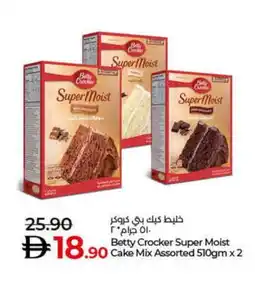 Lulu Hypermarket BETTY CROCKER Cake Mix offer