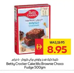 Spar BETTY CROCKER Cake Mix offer