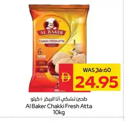 Spar AL BAKER Atta offer