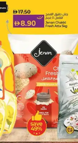 Lulu Hypermarket JENAN Atta offer