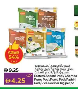 Lulu Hypermarket EASTERN Rice Powder / Pathiri Podi offer