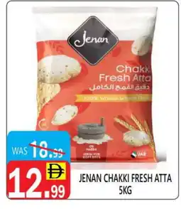 United Hypermarket JENAN Atta offer