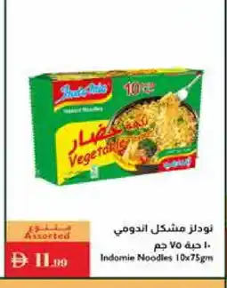 Istanbul Supermarket INDOMIE Noodles offer