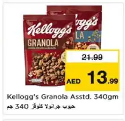 Nesto KELLOGGS Cereals offer