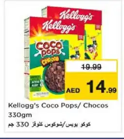 Nesto KELLOGGS Cereals offer