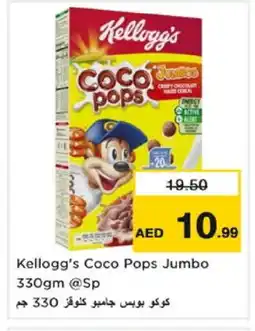 Nesto KELLOGGS Cereals offer
