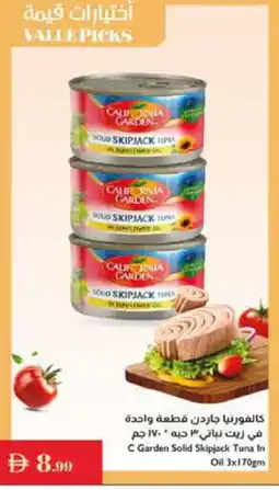 Istanbul Supermarket CALIFORNIA GARDEN Tuna - Canned offer