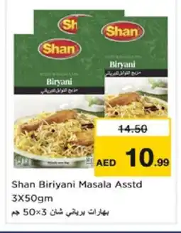Nesto SHAN Spices / Masala offer