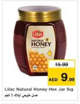 Nesto LILAC Honey offer