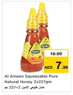 Nesto AL AMEEN Honey offer
