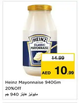 Nesto HEINZ Mayonnaise offer