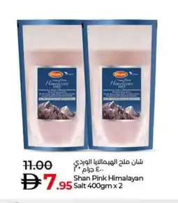 Lulu Hypermarket SHAN Salt offer