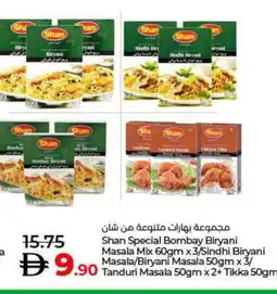 Lulu Hypermarket SHAN Spices / Masala offer