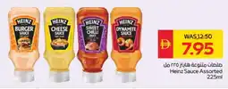 Spar HEINZ Hot Sauce offer