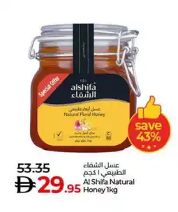 Lulu Hypermarket AL SHIFA Honey offer