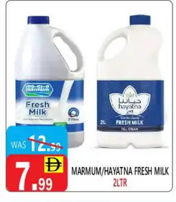 United Hypermarket MARMUM Fresh Milk offer