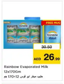 Nesto RAINBOW Evaporated Milk offer