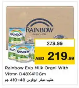 Nesto RAINBOW Evaporated Milk offer
