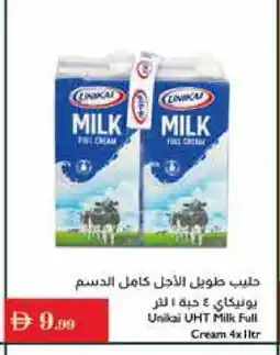 Istanbul Supermarket UNIKAI Long Life / UHT Milk offer