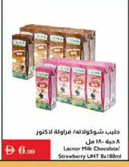 Istanbul Supermarket LACNOR Long Life / UHT Milk offer