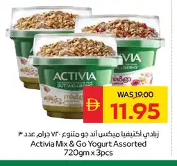 Spar ACTIVIA Yoghurt offer