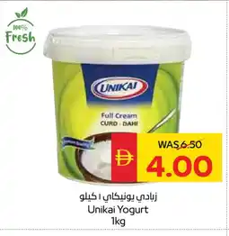 Spar UNIKAI Yoghurt offer