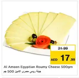 Nesto AL AMEEN Roumy Cheese offer