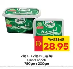 Spar PINAR Labneh offer