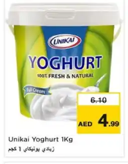 Nesto UNIKAI Yoghurt offer
