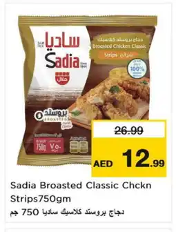 Nesto SADIA Chicken Strips offer