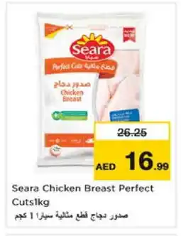 Nesto SEARA Chicken Breast offer