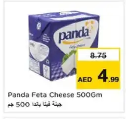 Nesto PANDA Feta offer