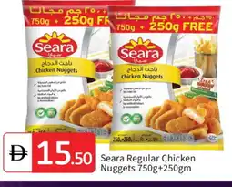 Talal Market SEARA Chicken Nuggets offer