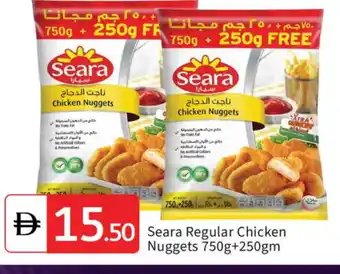 Talal Market SEARA Chicken Nuggets offer