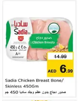 Nesto SADIA Chicken Breast offer