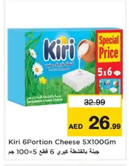 Nesto KIRI Cream Cheese offer