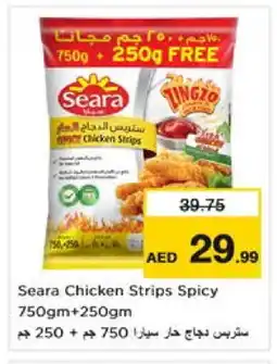 Nesto SEARA Chicken Strips offer