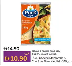 Lulu Hypermarket PUCK Mozzarella offer