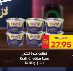 Spar KRAFT Cheddar Cheese offer
