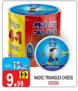 United Hypermarket NADEC Triangle Cheese offer