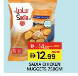 Mango Hypermarket LLC SADIA Chicken Nuggets offer